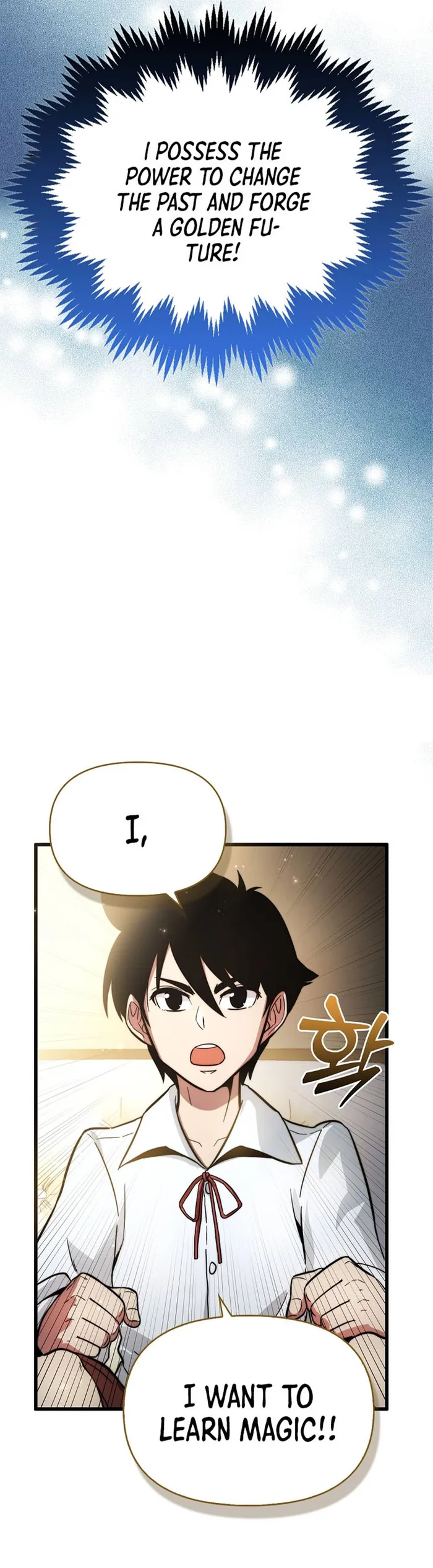9th Class Sword Master: The Guardian of the Sword Chapter 1 Image 57