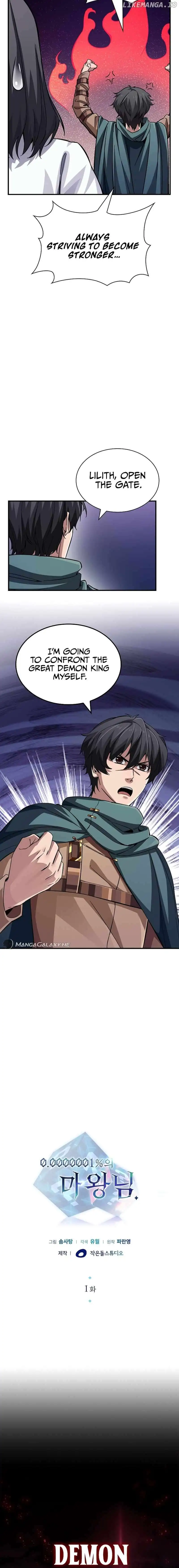 A 0.0000001% Demon King Chapter 1 Image 14