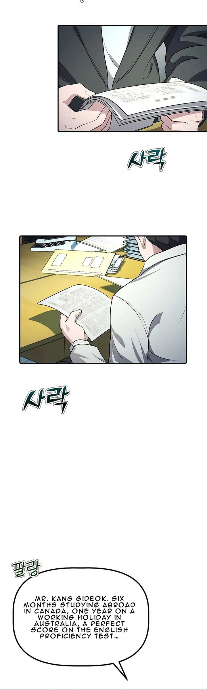 A Corporate Underling Who Excels at Work Chapter 1 Image 3