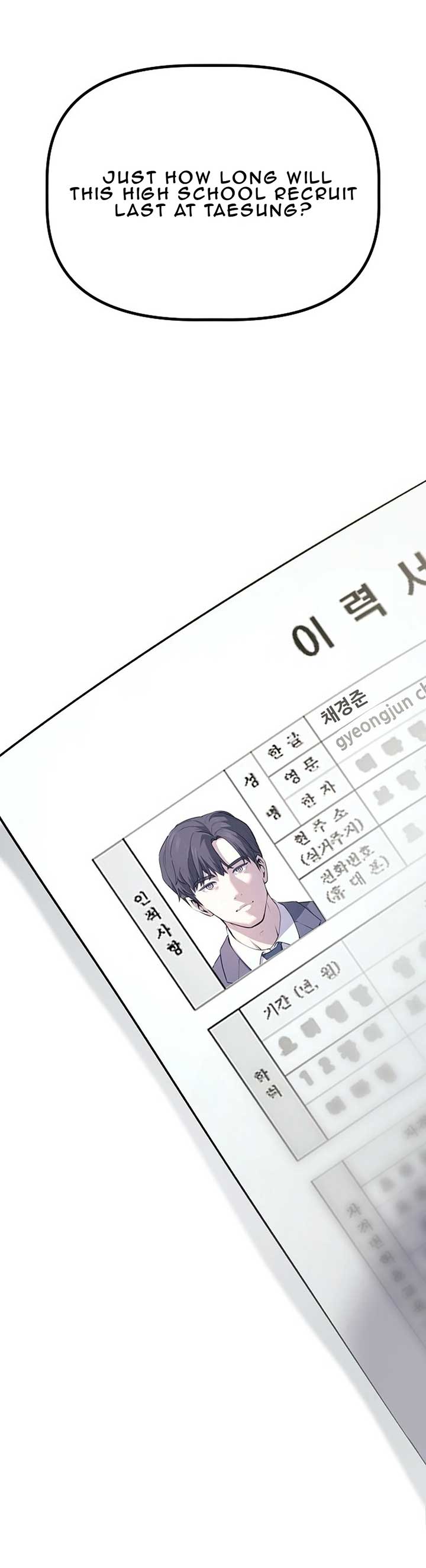 A Corporate Underling Who Excels at Work Chapter 1 Image 14