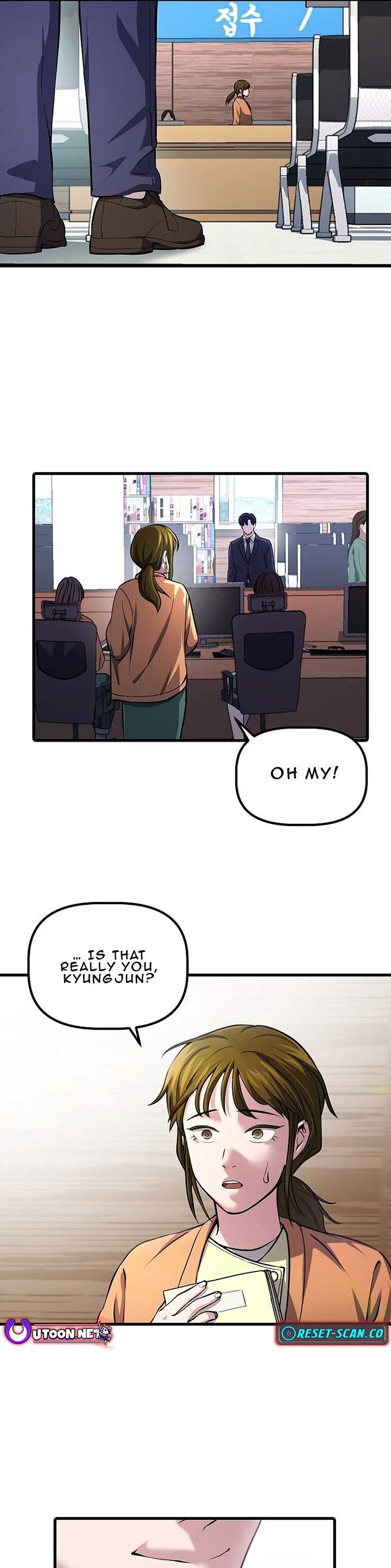 A Corporate Underling Who Excels at Work Chapter 1 Image 43