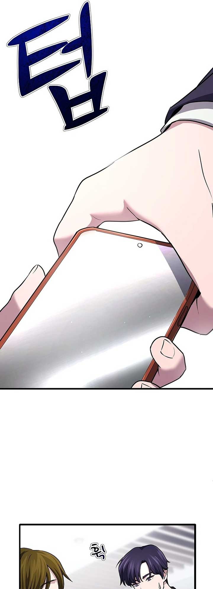 A Corporate Underling Who Excels at Work Chapter 1 Image 49