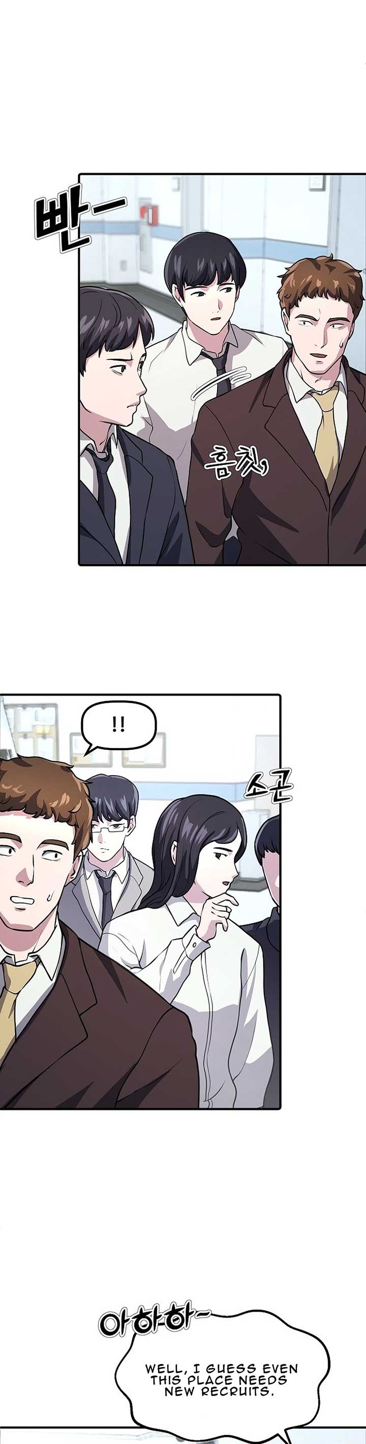 A Corporate Underling Who Excels at Work Chapter 2 Image 23