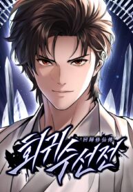 A Regressor’s Tale of Cultivation Thumbnail