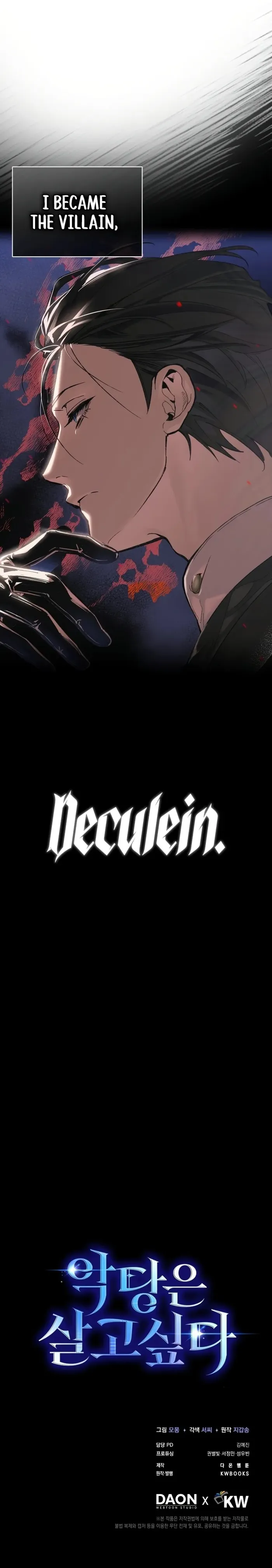 A Villain’s Will to Survive Chapter 1 Image 17