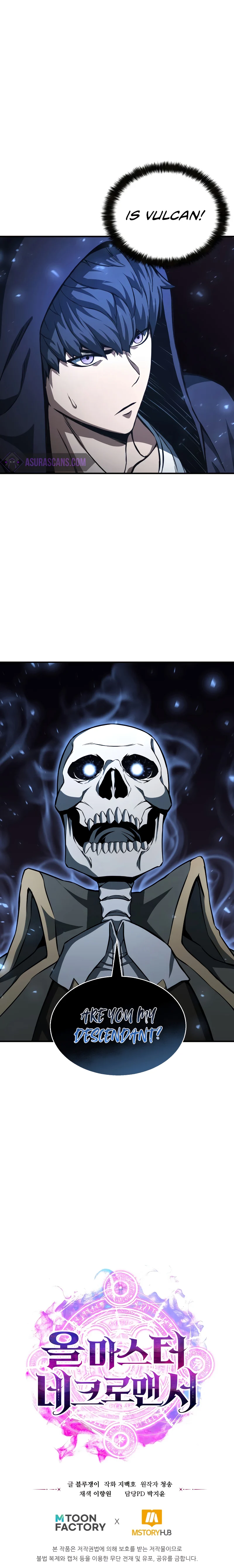 Absolute Necromancer Chapter 4 Image 13
