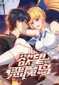 Alcatraz of Desire Thumbnail