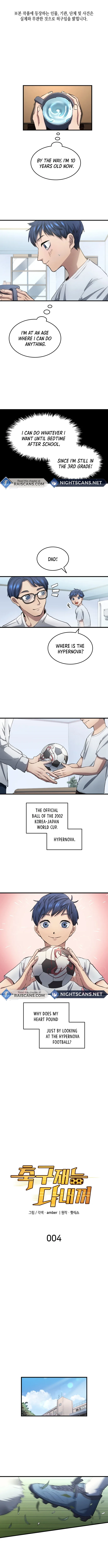 All Football Talents Are Mine Chapter 4 Image 1