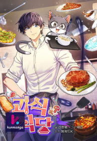 Bizarre restaurant Thumbnail