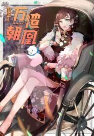 Cheating Men Must Die Thumbnail