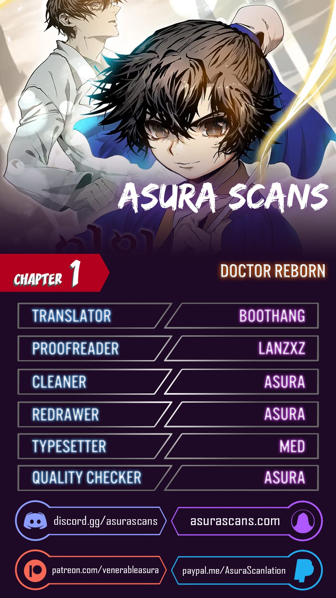 Doctor’s Rebirth Chapter 1 Image 1