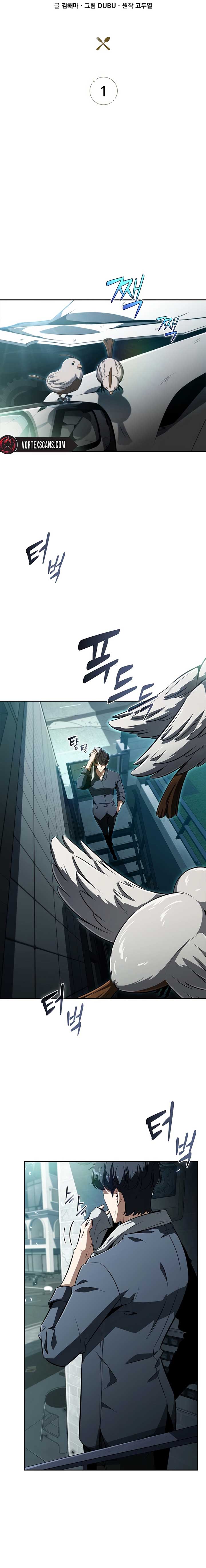 Eat and Go Chapter 1 Image 11