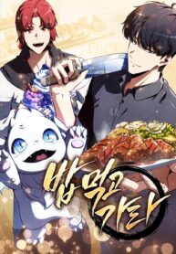 Eat and Go Thumbnail
