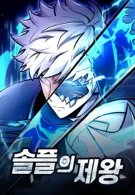 Emperor of Solo Play Thumbnail