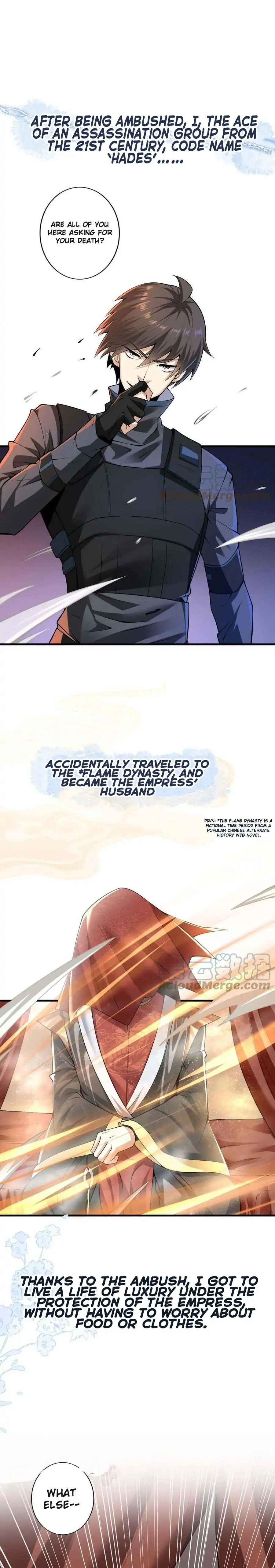 Empress’ Husband is Actually Invincible Chapter 0 Image 1