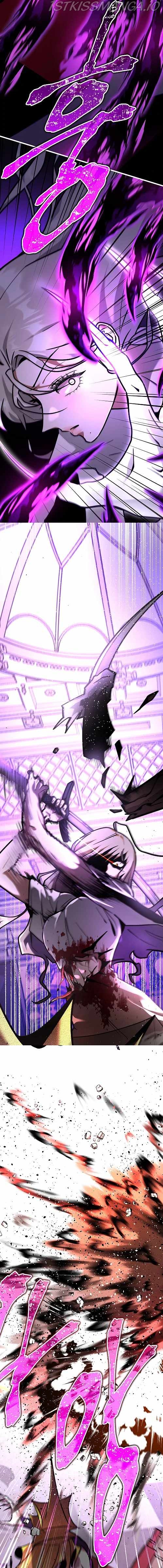 Empress Hunt Chapter 1 Image 4