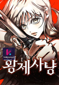 Empress Hunt Thumbnail