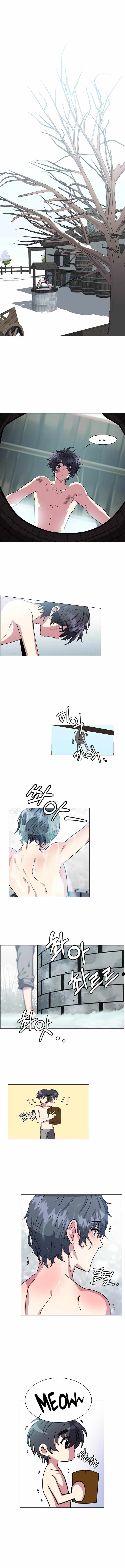 Estio Chapter 1 Image 9