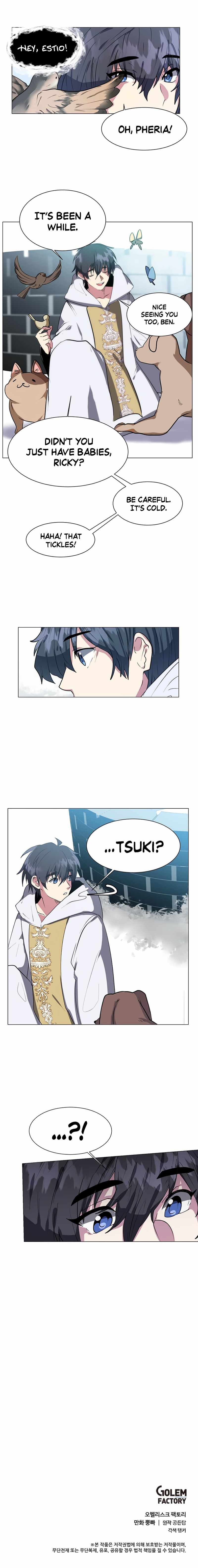 Estio Chapter 1 Image 13