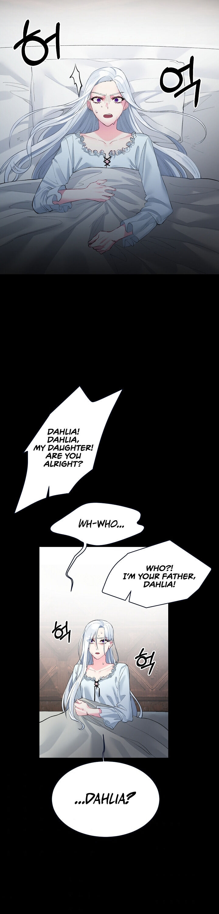 Even Though I’m the Villainess, I’ll Become the Heroine! Chapter 1 Image 22