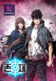 Existence Thumbnail