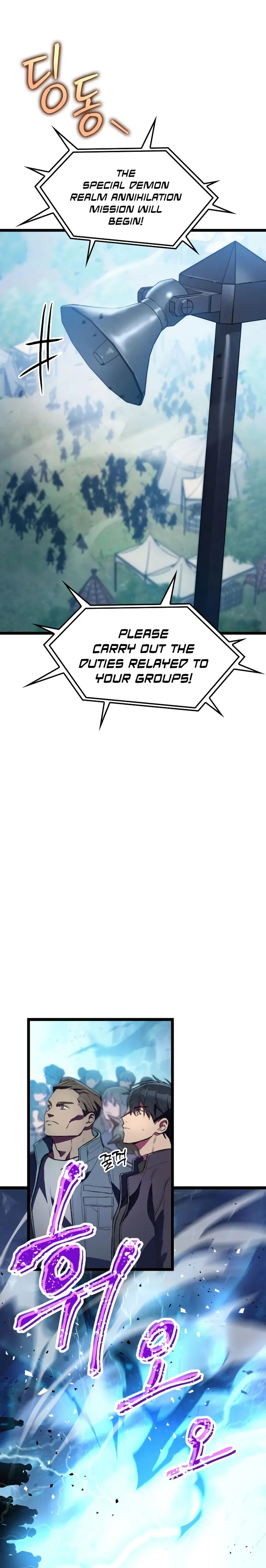 F-Class Destiny Hunter Chapter 1 Image 18