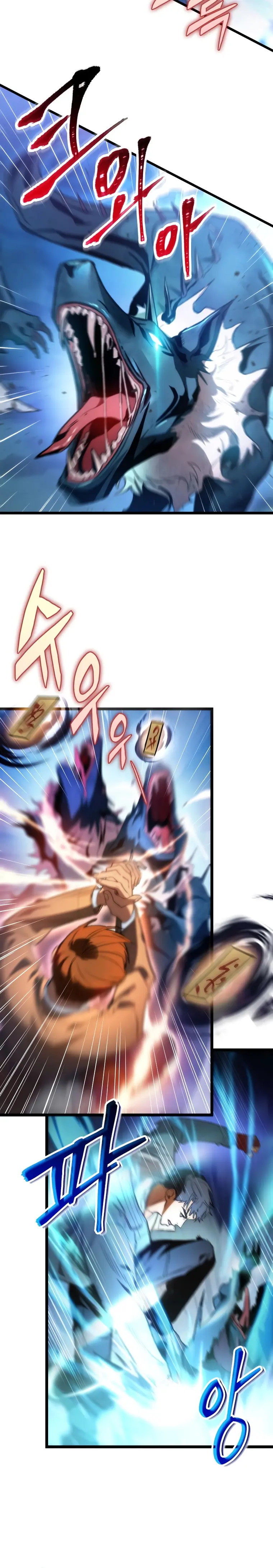 F-Class Destiny Hunter Chapter 1 Image 21