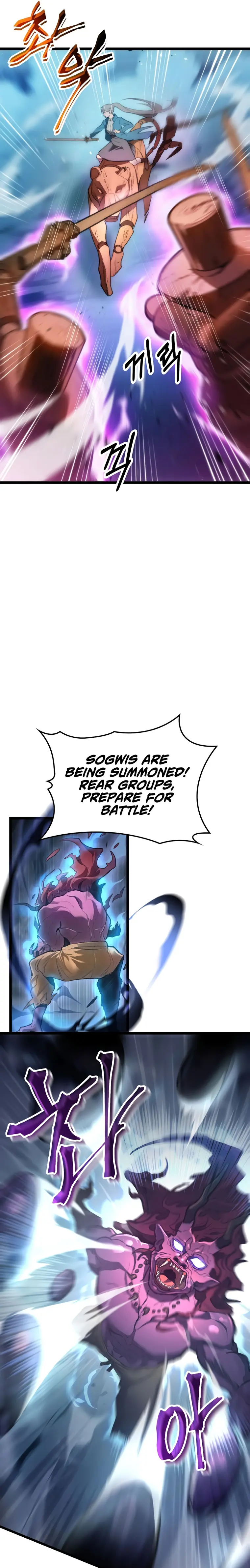 F-Class Destiny Hunter Chapter 1 Image 22