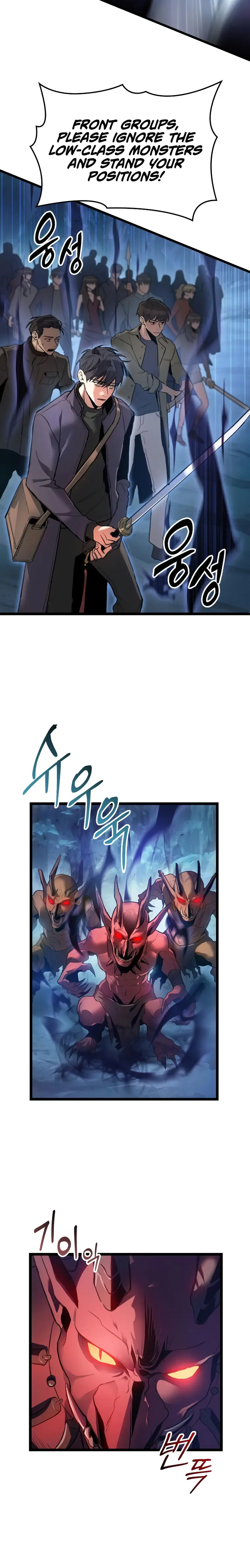 F-Class Destiny Hunter Chapter 1 Image 23