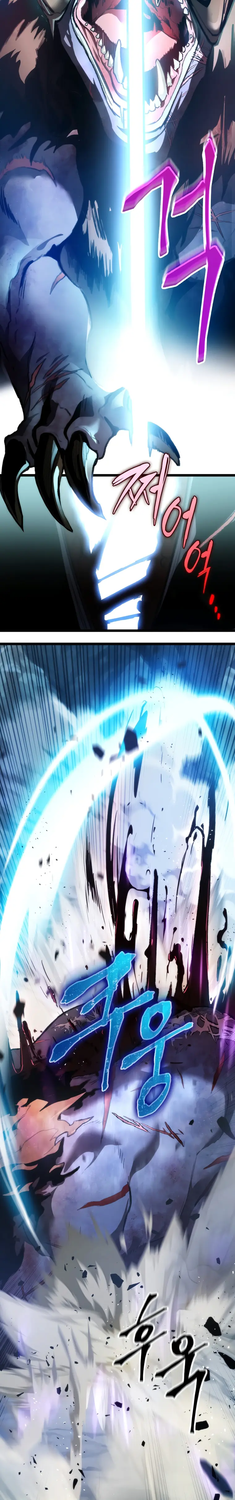 F-Class Destiny Hunter Chapter 1 Image 32
