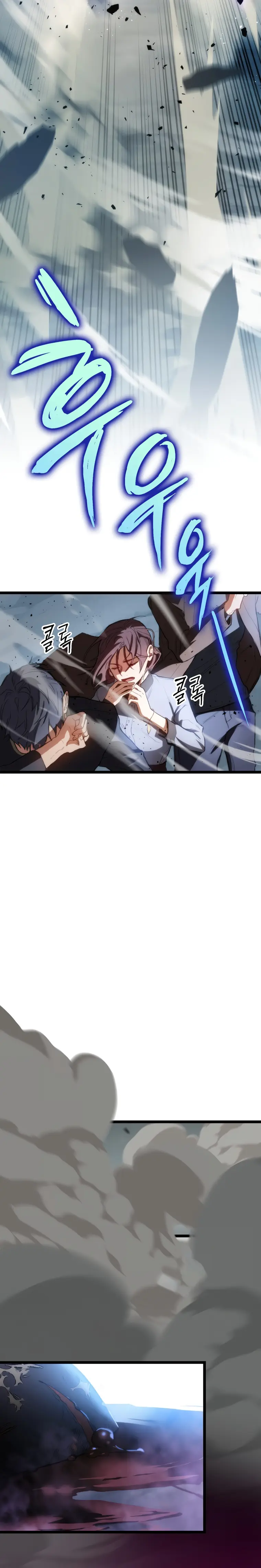 F-Class Destiny Hunter Chapter 1 Image 33
