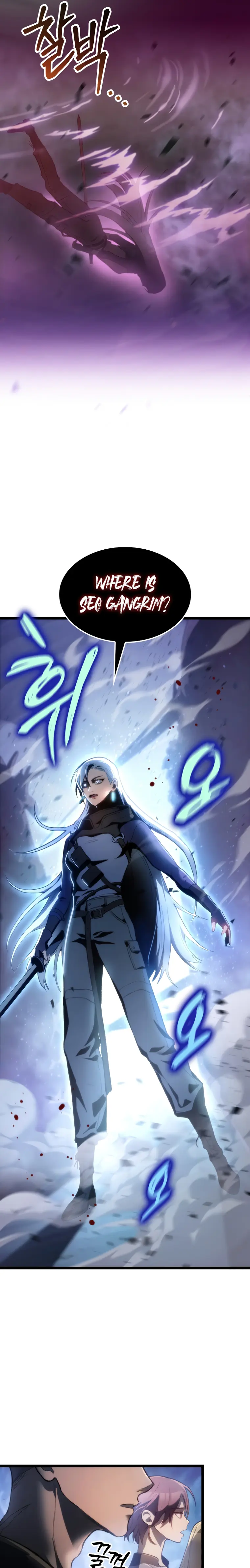 F-Class Destiny Hunter Chapter 1 Image 34
