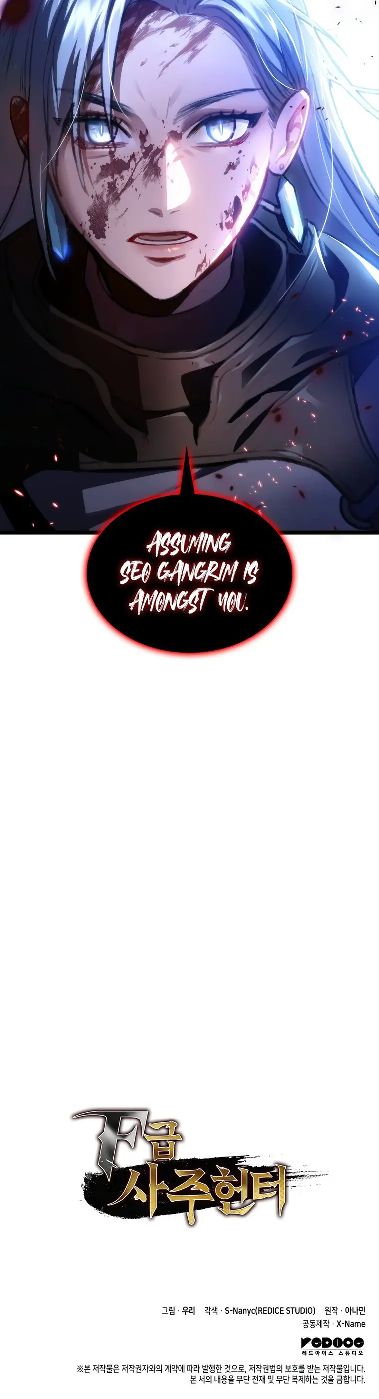 F-Class Destiny Hunter Chapter 1 Image 39