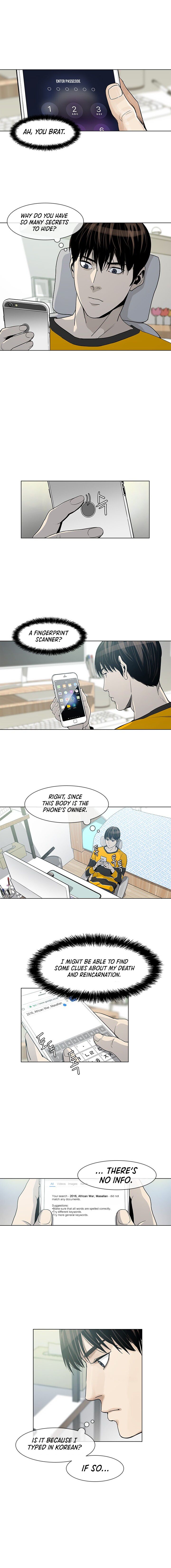 God of Blackfield Chapter 2 Image 8