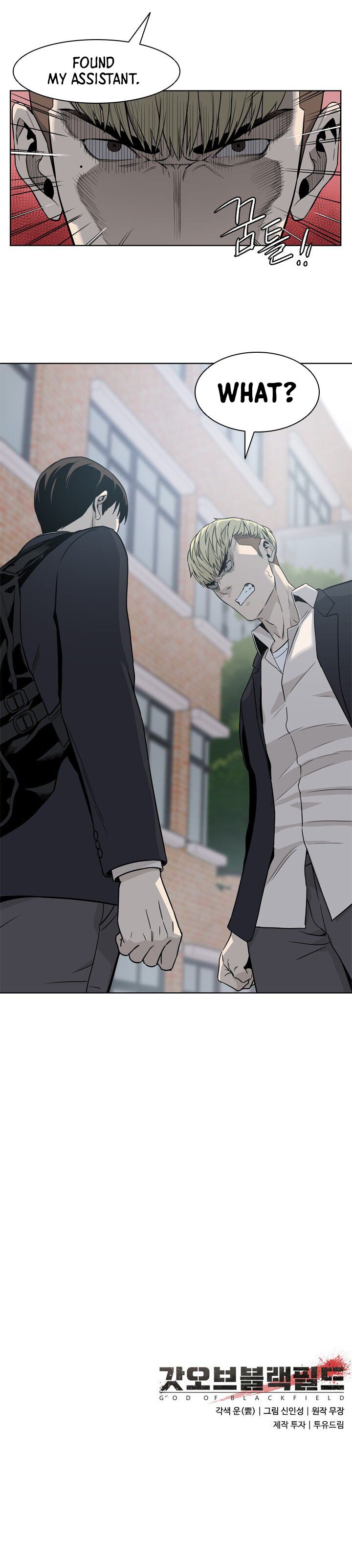 God of Blackfield Chapter 3 Image 10