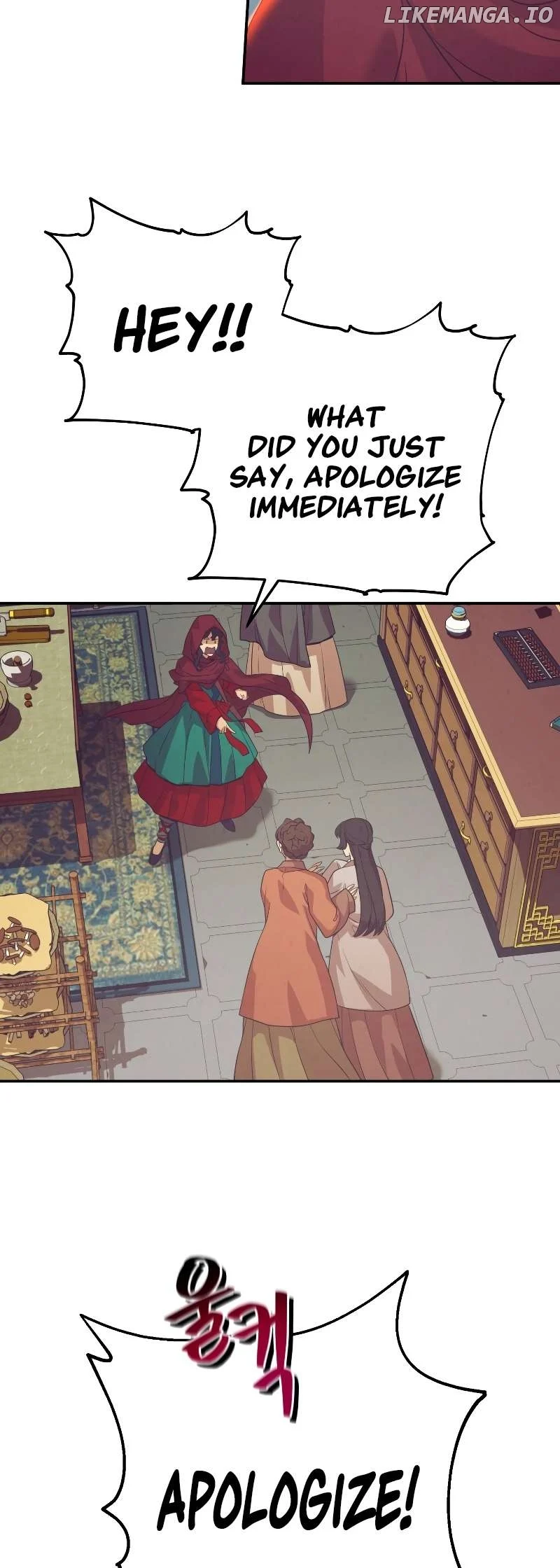 Golden-Eyed Bari Chapter 2 Image 53