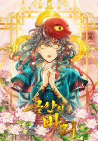 Golden-Eyed Bari Thumbnail