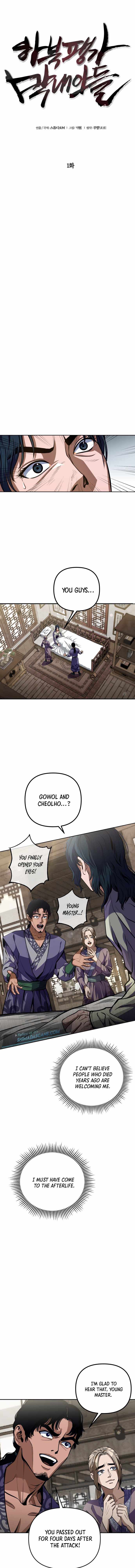 Ha Buk Paeng’s youngest son Chapter 1 Image 15