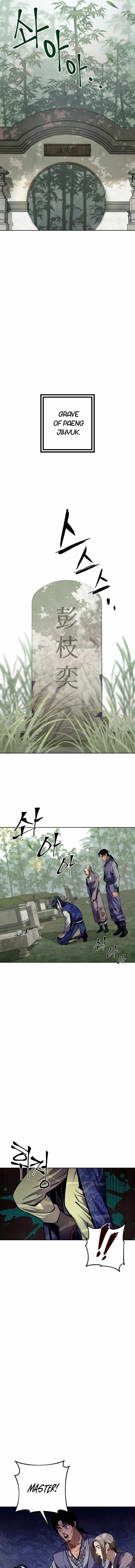 Ha Buk Paeng’s youngest son Chapter 1 Image 17