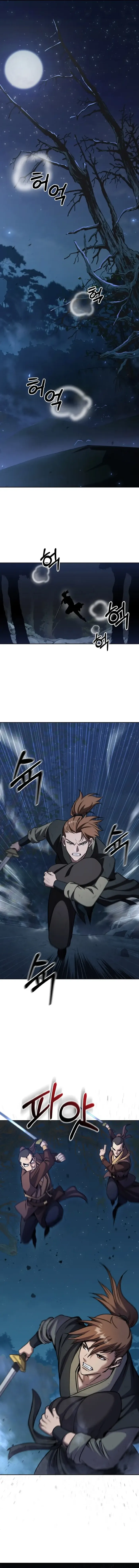 Heavenly Blood Star Chapter 1 Image 1
