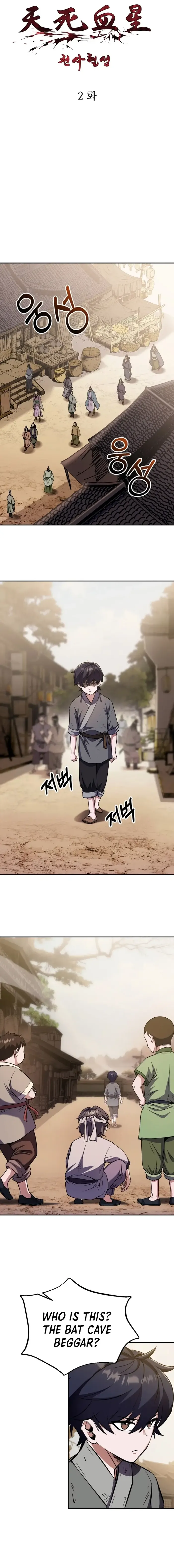 Heavenly Blood Star Chapter 2 Image 3