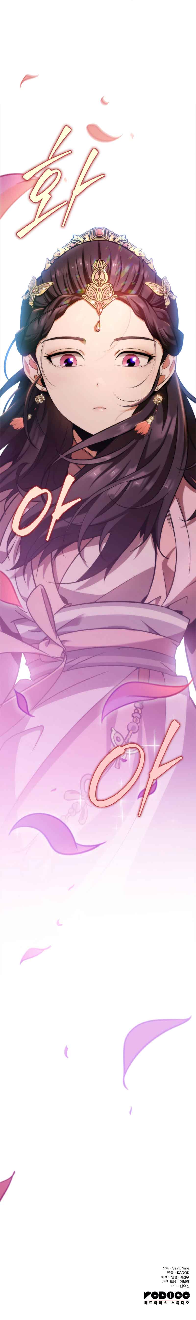 Heavenly Inquisition Sword Chapter 1 Image 19