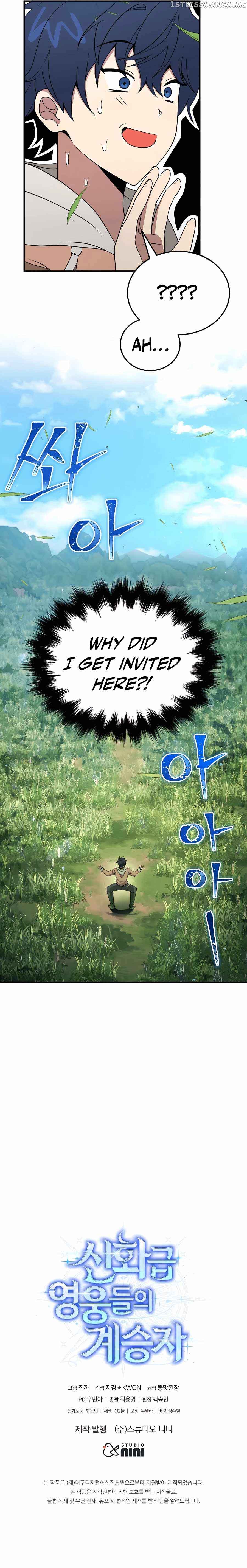Heir Of Mythical Heroes Chapter 4 Image 13