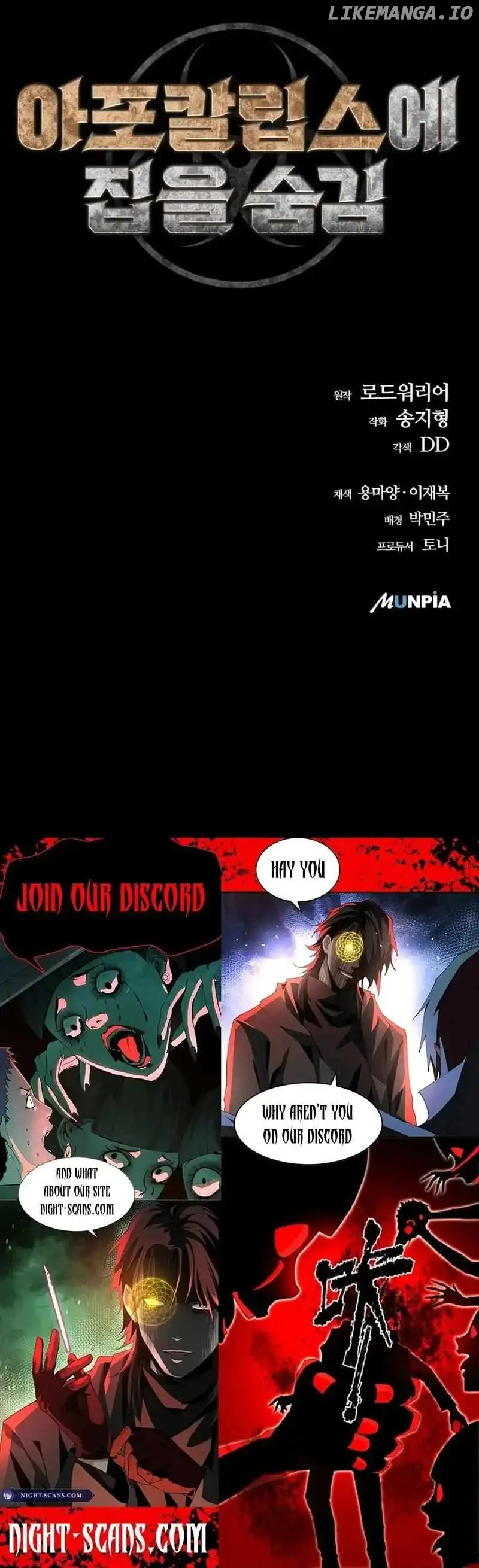 Hidden House in the Apocalypse Chapter 1 Image 27