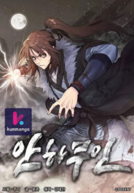 High and Mighty Thumbnail