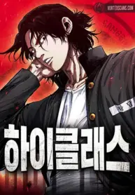 High class Thumbnail