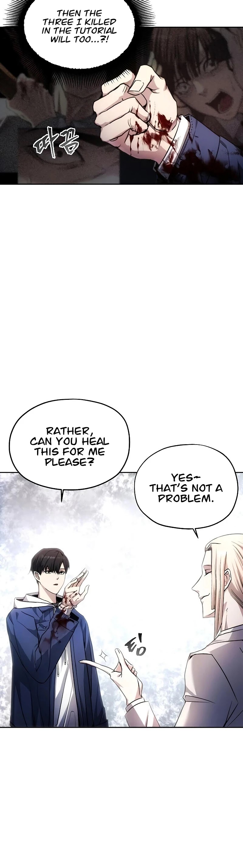 How to Live as a Villain Chapter 2 Image 9