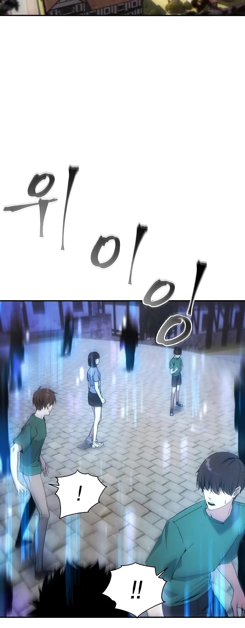 How to Live as a Villain Chapter 2 Image 27
