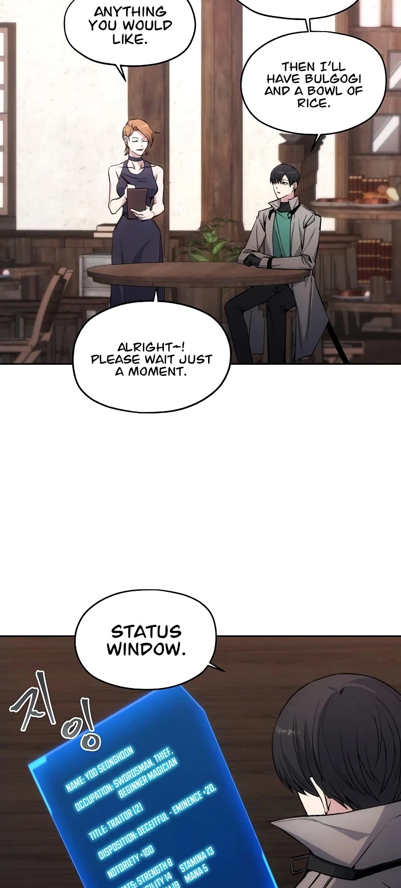 How to Live as a Villain Chapter 3 Image 17