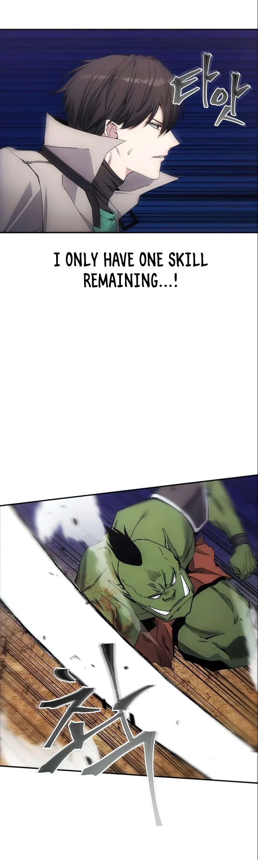 How to Live as a Villain Chapter 5 Image 7